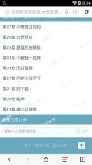 c7娱乐官网网页版ios